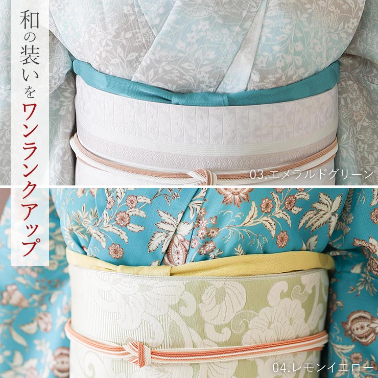 夏/単衣用] 丹後ちりめん 正絹 紗 水玉 帯揚げ 全9色 日本製 ドット