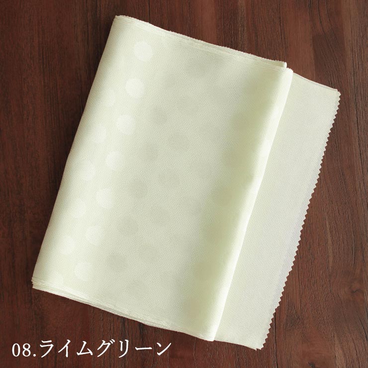夏/単衣用] 丹後ちりめん 正絹 紗 水玉 帯揚げ 全9色 日本製 ドット