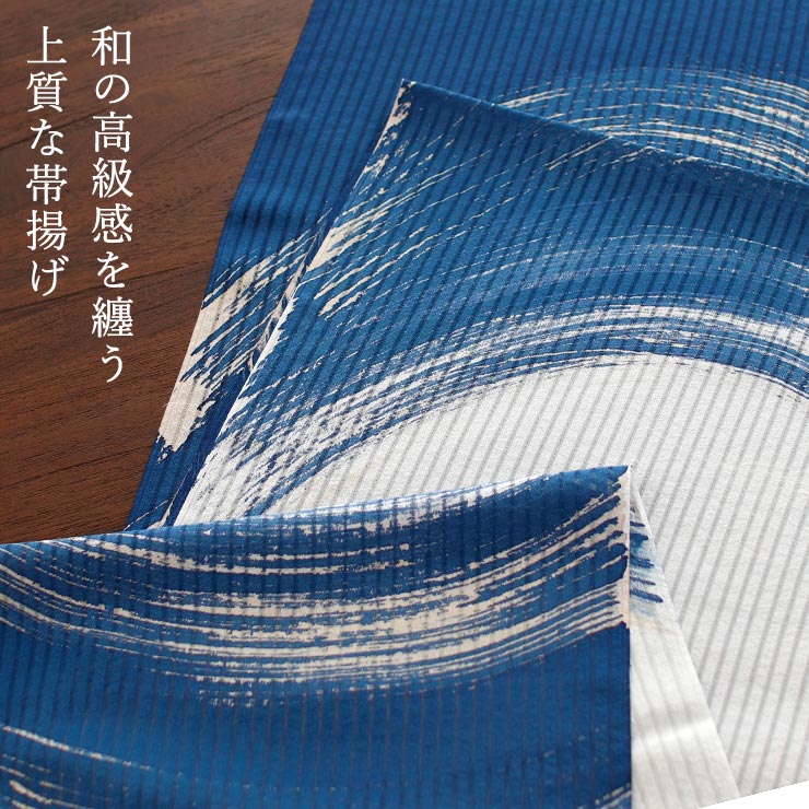 夏/単衣用] 絹100% たて絽 蝋結染め 帯揚げ 東雲 全7色 日本製