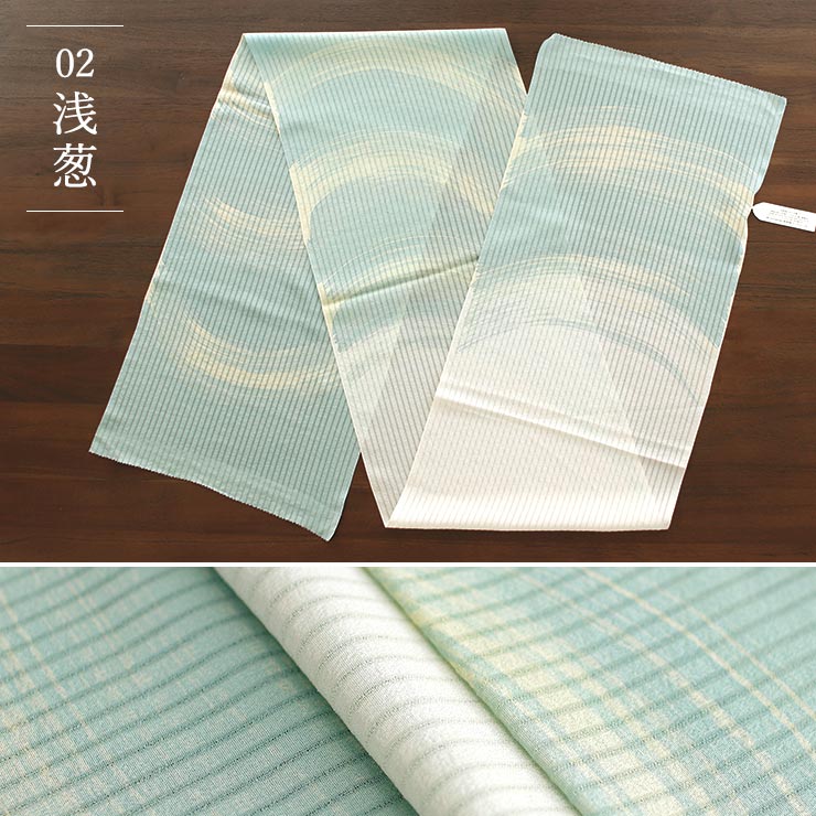 夏帯揚げ　渡敬　1433 渡敬謹製」帯揚げ(正絹) 正絹お召し スクエア＆ドット帯揚げ 全8色