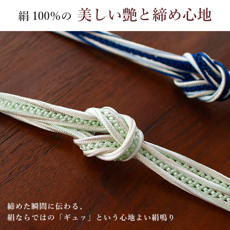 正絹 ひねり小桜レース 帯締め 日本製 単衣 浴衣 夏 着物 ピンク 薄紫