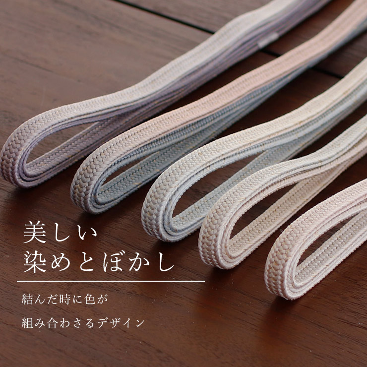 誉組帯締め