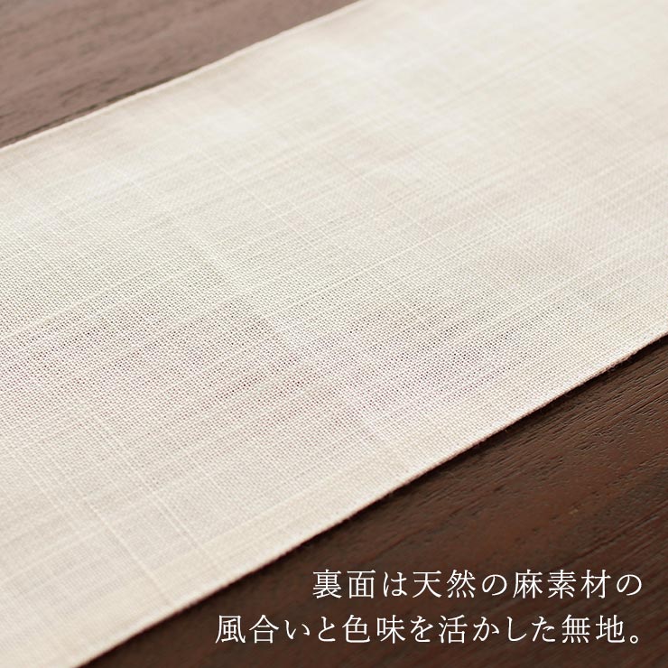 夢工房] 半幅帯 細帯 本麻 ジャガード縞 (薄ピンク/404-11) 縞々