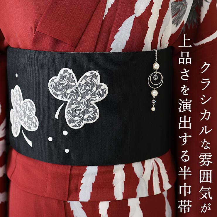 帯 夢工房 商品一覧 - 街着屋・きもの遊び・ - 売れ筋通販