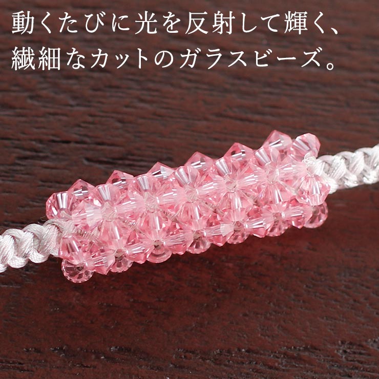 【sold out】帯留め「ビーズ　ピンク③」ハンドメイド　三分紐　帯紐　着物 つまみ細工帯留め ピンク 七五三 成人式 金 メタリックヤーン ビーズ
