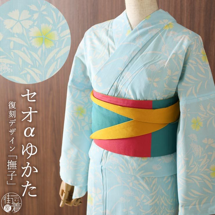 フラワーオブライフ 【新品】京友禅手捺染ゆかた 浴衣反物 濃紺 桜柄