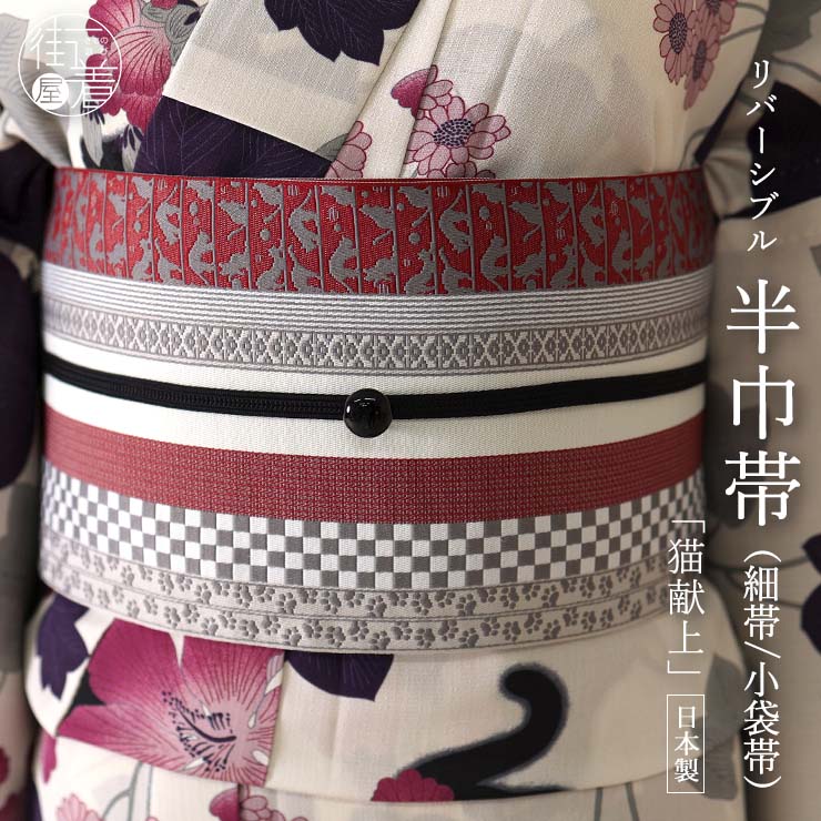 岡重 東レシルック 洗える 長襦袢 レトロラベル (ターコイズ) 喫茶店