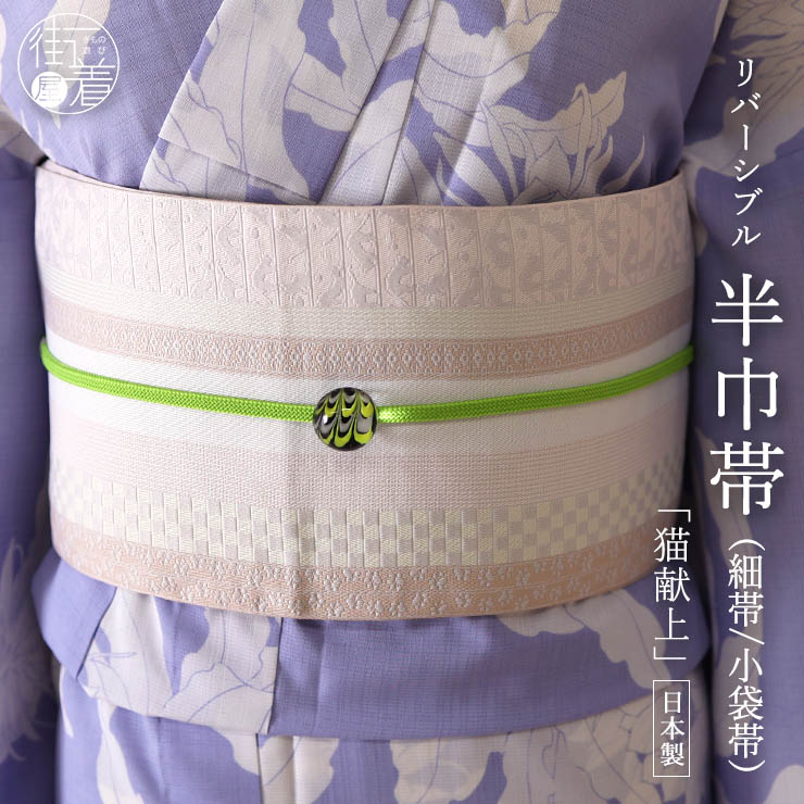 召しませ花 セオα] 着物 単衣 プリズム更紗 (ピンク) 洗える着物 涼花