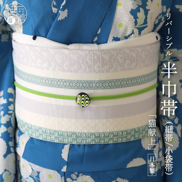 撫松庵 [洗える浴衣] 菊ペイズリー (紫色/106-337-021-65) ゆかた セオ