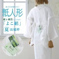 TORAY（東レ） 長襦袢 夏用 洗える 爽竹 紙人形 サイズ SS S M L 白
