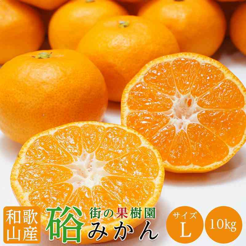 みかん様 みかん様☆