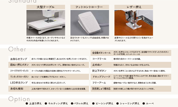 ミシン 本体 Happy Japan ハッピージャパン コンピューターミシン FFH-8000 mycrie ミクリエ  ワイドテーブル・フットコントローラー標準装備 : ffh8000 : まちのみしんやさん Yahoo!店 - 通販 - Yahoo!ショッピング