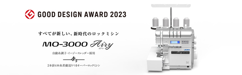 JUKI 最大5年保証付き ミシン 本体 ジューキ 2本針4本糸 オーバー