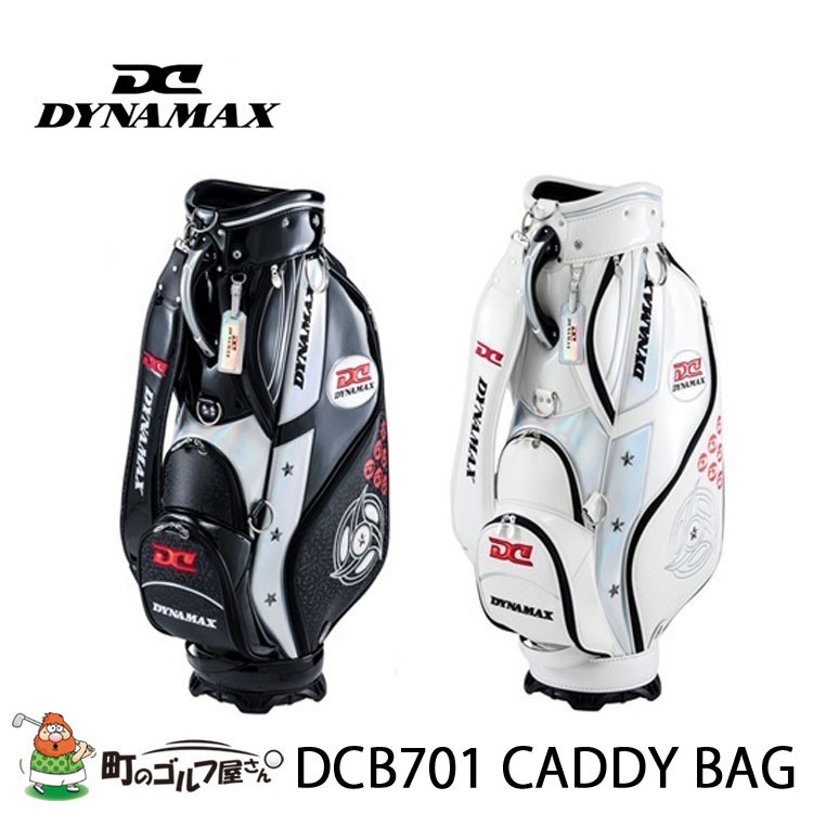 ダイナマックス DCB-701 キャディバッグ DYNAMAX Caddie Bag【17aw】