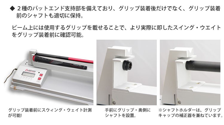 カスタム用工具】 ゴルフメカニクス デジタルスイングウェイトスケール