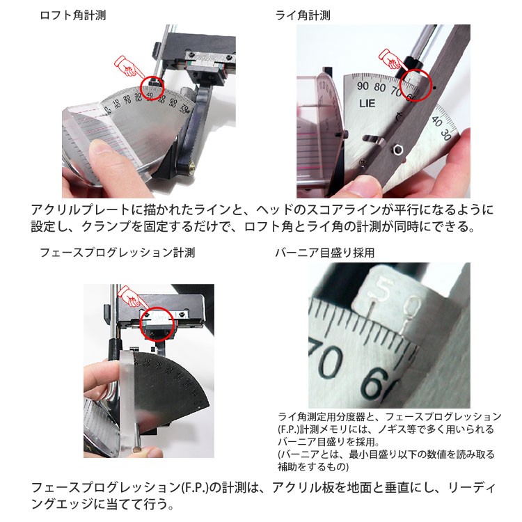 ロフト／ライ角測定ゲージ カスタム用工具】 Geotech ジオテック 携帯型ロフト・ライ計測器