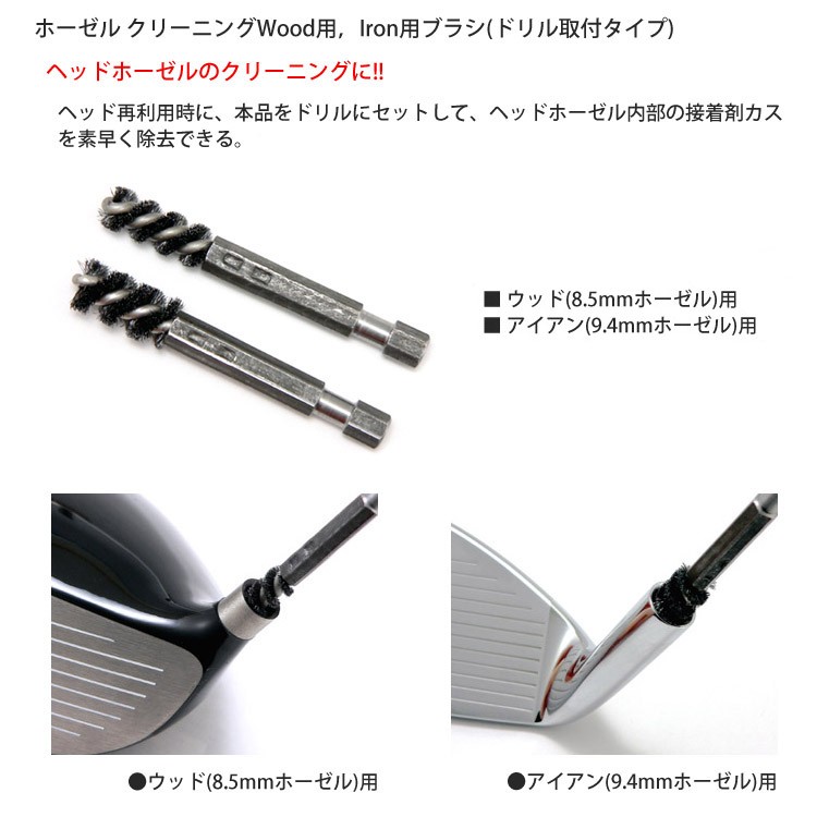 2021福袋】【2021福袋】 Geotech ジオテック ゴルフ 自宅工房キット クラブ組立、修理・改造工具 Golf Custom Tool  シャフト、グリップ交換 ゴルフパーツ、工具