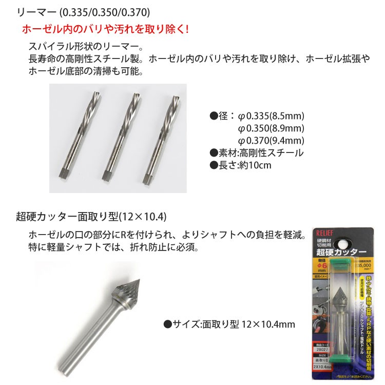 【ゴルフクラブ カスタム入門工具】 Geotech ジオテック ゴルフ 自宅工房キット クラブ組立、修理・改造工具 Golf Custom tool  シャフト、グリップ交換 : 17geo-mchk : 町のゴルフ屋さん - 通販 - Yahoo!ショッピング