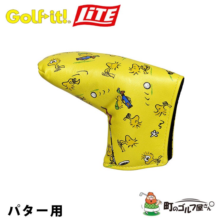 ライト スヌーピー パターカバーウッドストック H-131 黄 キャラクター トリ かわいい LITE JAPAN Snoopy Yellow  bird Putter cover 19wn :19lite-h131-ye:町のゴルフ屋さん - 通販 - Yahoo!ショッピング