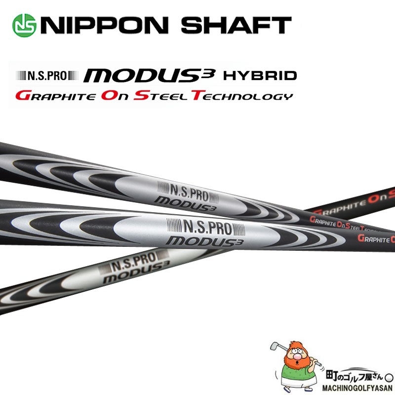 N.S. Pro MODUS3 HYBRID GOST.370 TOUR S (GRAPHITE ON STEEL