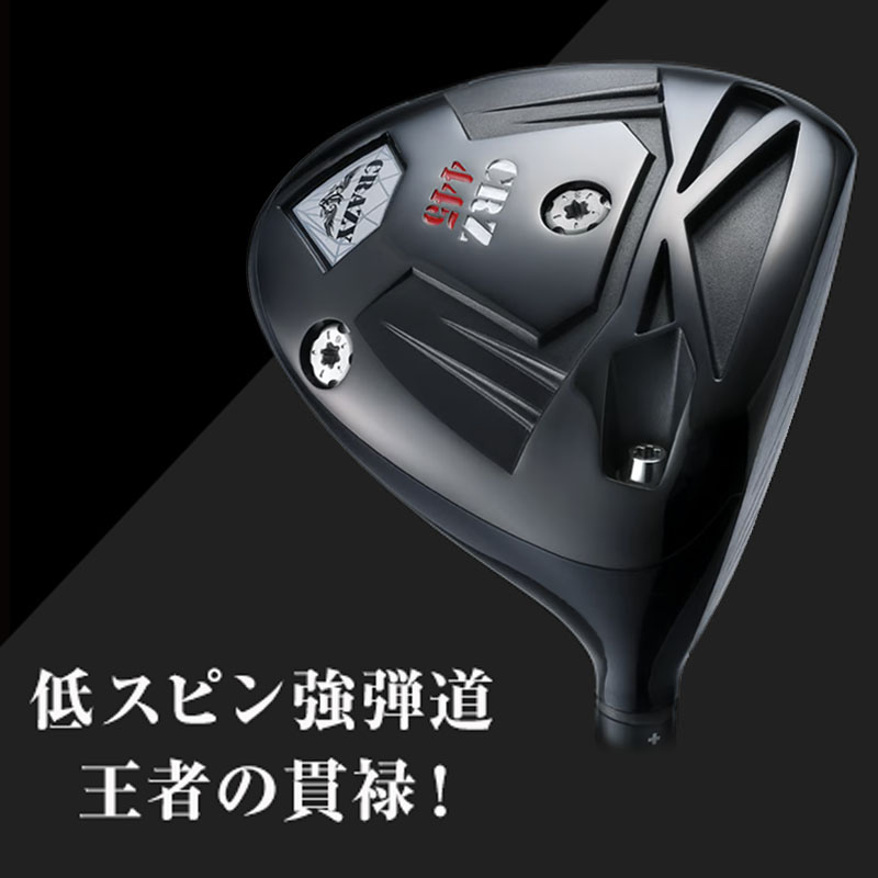 CRAZY（クレイジー） 445 ドライバー用 ヘッドパーツ トルクレンチ付