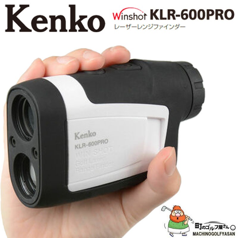 ケンコート キナー レーザーレンジファインダー Winshot KLR-600PRO ゴルフ用レーザー距離計 2020年モデル 軽量 6倍  直線距離専用 大会使用可 Kenko Tokina 20at