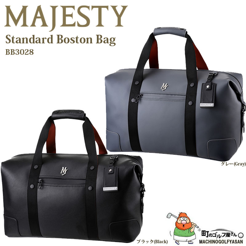 マジェスティゴルフ スタンダード ボストンバック BB3028 W50xD27xH32cm 日本正規品 継続モデル マルマン maruman  MAJESTY GOLF Standard Boston bag