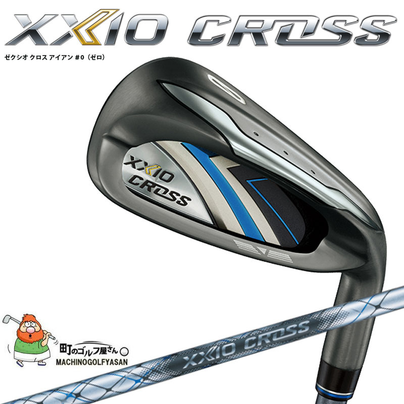 新作 大人気 ダンロップ ゼクシオ クロス アイアン 単品 N.S.PRO860GH XXIO CROSS 2021モデル 19sbn  munozmarchesi.ar