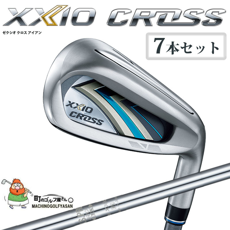 高評価人気】 XXIO cross アイアン 4本 P〜7 ゼクシオ クロス ljbC7