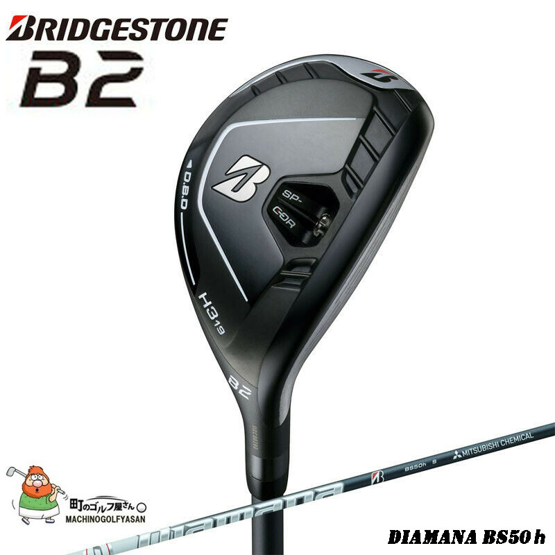 ブリヂストン Bシリーズ B2 ユーティリティ S・SR -flex カーボンシャフト 2021年モデル UT BRIDGESTONE TOUR B  Hybrid Utility 22sp