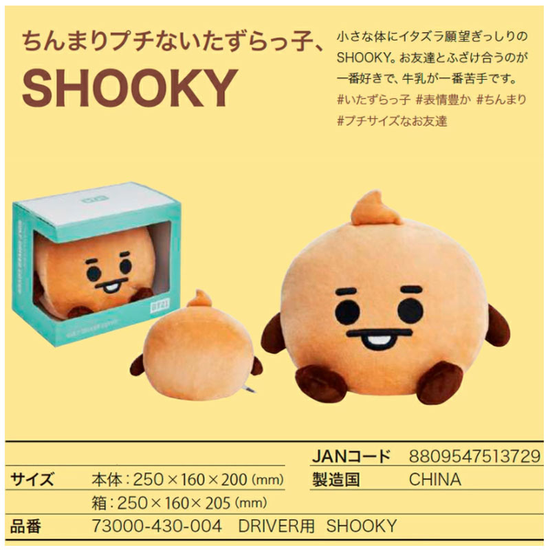 テソン bigbang ゴルフ ドライバーヘッドカバー 公式 ソウルコン グッズ テソン bigbang ゴルフ ドライバーヘッドカバー 公式 ソウルコン