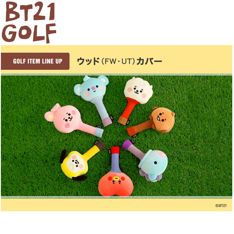 BT21 BABY Line 73000-430-013 Wood (FW/UT) Cover Golf Wood