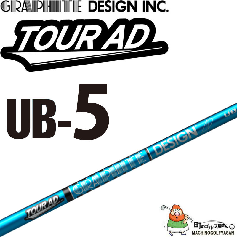 特上美品 【希少セット】Tour ad ub テーラーメイド 1W5W - 通販