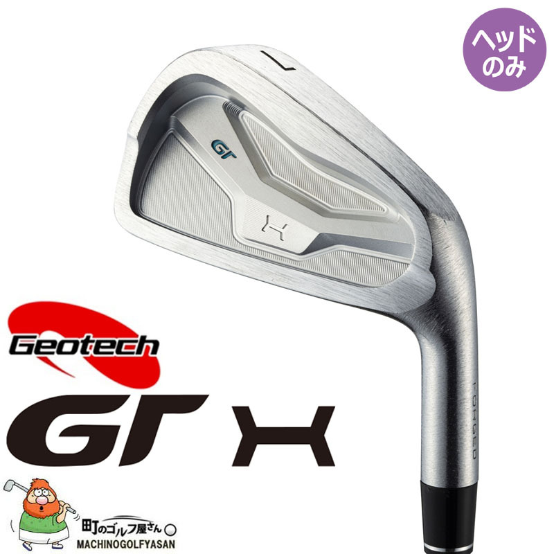 ジオテック ジーティーエックス フォージド CNC アイアン用 ヘッドパーツ ＃5 (24度) 単品 ヘッドのみ Geotech GT X  FORGED CNC Iron Head only 21sp