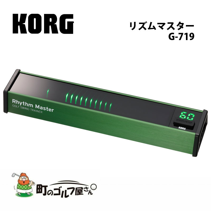 コルグ リズムマスター スイング 練習 自宅 トレーニング ゴルフ用品 メトロノーム G-719 KORG GOLF Rhythm Master  swing training metronome