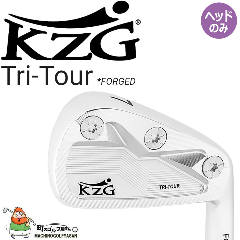 KZG トライツアー フォージド アイアン ヘッドパーツ 単品 ＃4(23度) ヘッドのみ FOREBES 日本正規代理店品 Tri Tour  IRON Head only