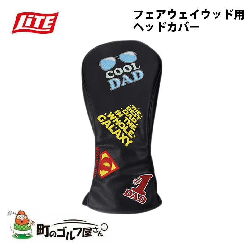 ライト ゴルフイット オリジナルズ ヘッドカバー H-26 おしゃれ ユニーク クール フェアウェイウッド用 Super Dad Lite Golf  it Originals head cover For FW