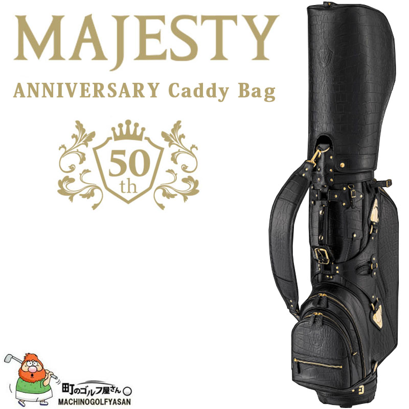 マジェスティゴルフ 50周年 アニバーサリー キャディバッグ CB3125 限定 2021年 記念モデル 9型 6.1kg 日本製 牛革  MAJESTY 50th ANNIVERSARY Caddy Bag 21sm