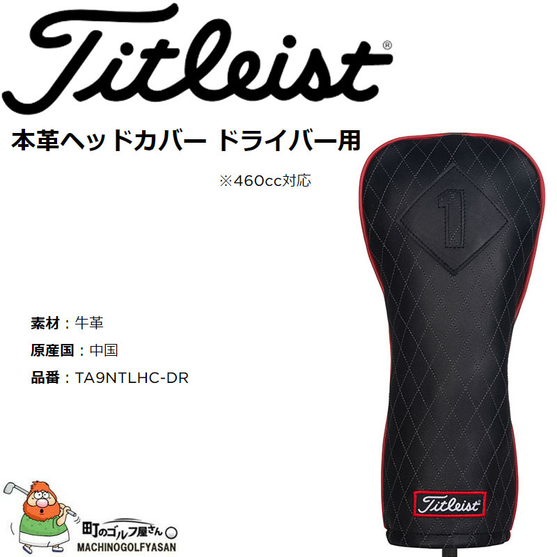 ブラック ヤフオク! - Titleist タイトリスト TA9NTLHC-DR 本革ヘッド