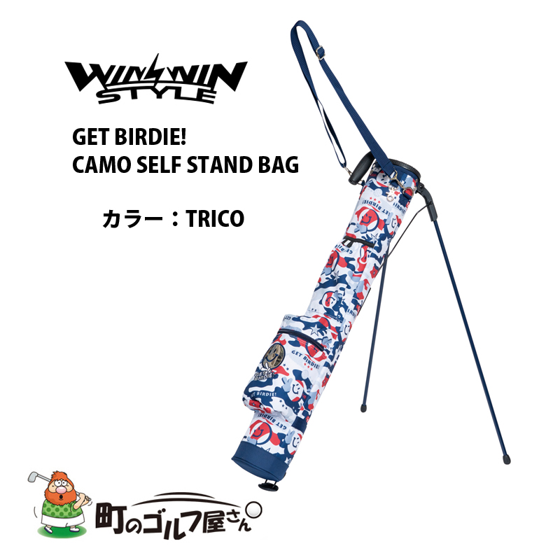 WINWIN STYLE（ウィンウィンスタイル） ゲットバーディー カモ セルフ