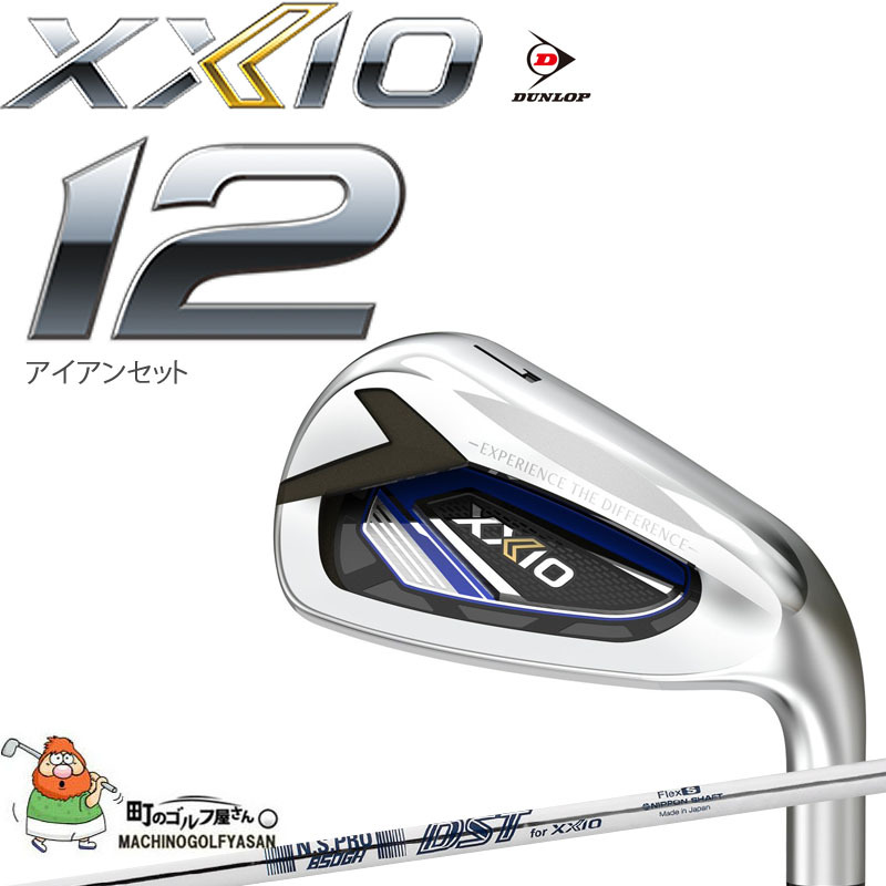 超目玉 XXIO ダンロップ ゼクシオ 12 トゥウェルブ アイアン 5本セット