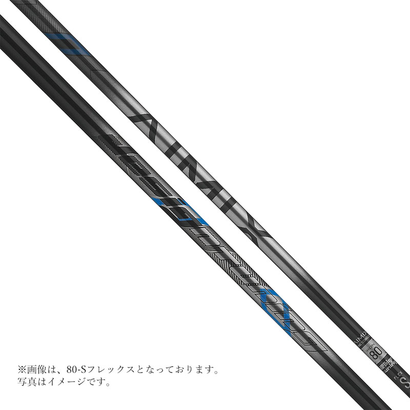 Design Tuning デザインチューニング AIMIX IRON アイミックス