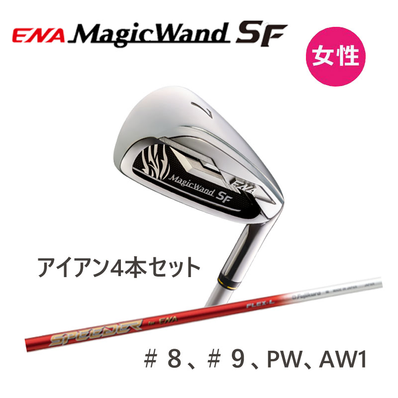 値下げENA MagicWand Iron 2本セット エナ マジックワンド - 通販