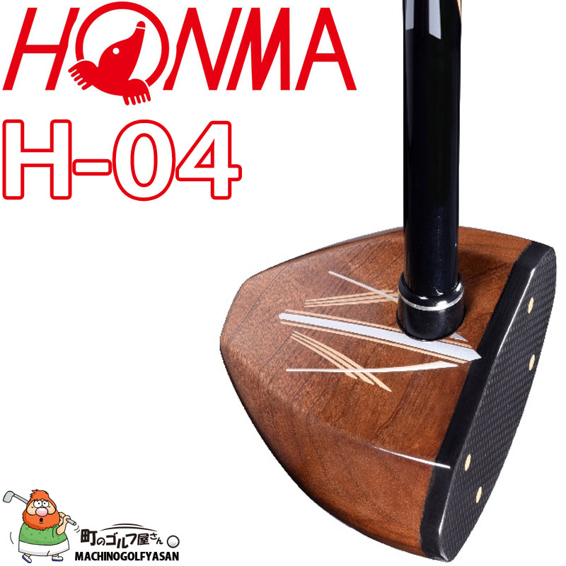 本間ゴルフ パークゴルフクラブ H-04 ブラックシャフト 85cm 320cm3 525g 初心者 ビギナー向け ホンマ 2022年モデル  日本正規品 HONMA PARK GOLF CLUB 22sm