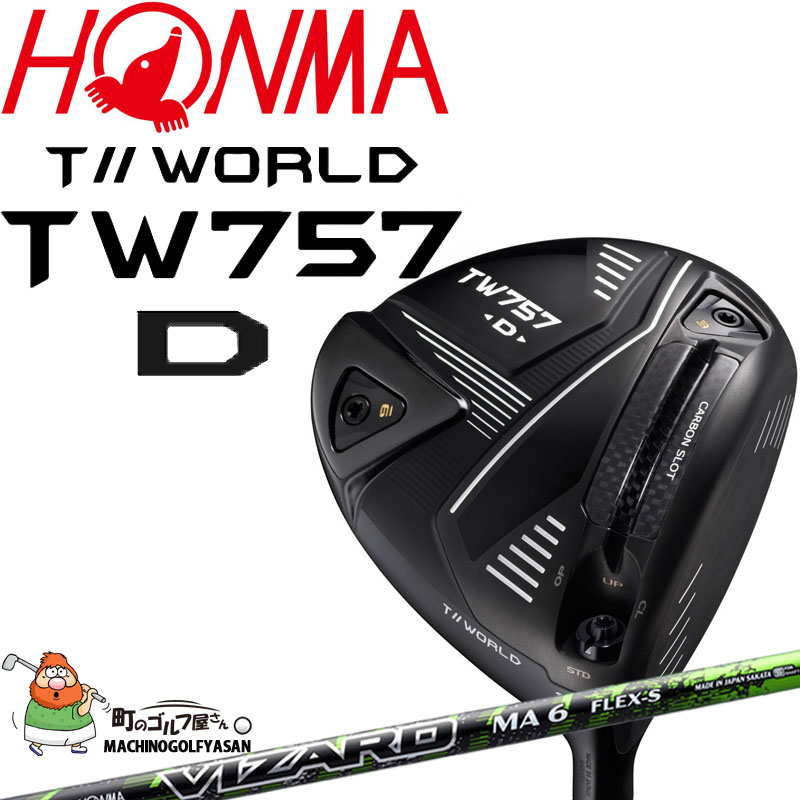 ホンマ HONMA TOUR WORLD TW757 S 9° MA-6 S