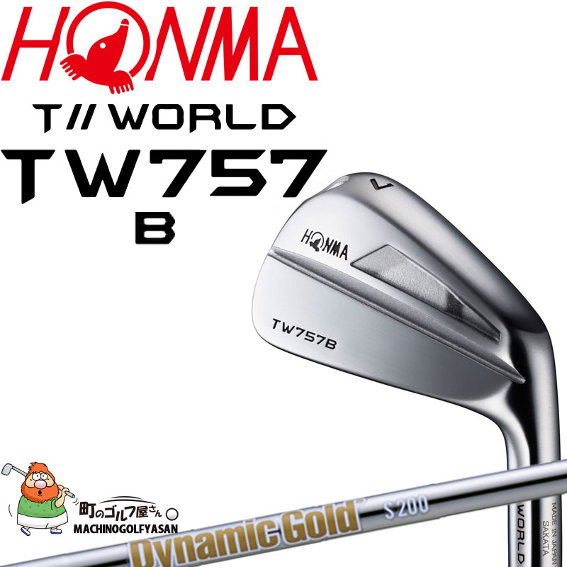 ホンマゴルフ ツアーワールド T//WORLD TW757 B アイアン 単品(1本