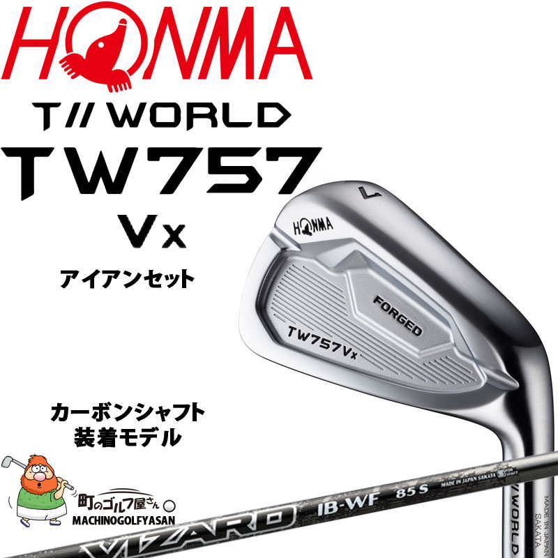 ホンマゴルフ ツアーワールド T//WORLD TW757 Vx アイアン 6本セット＃5,6,7,8,9,Pw VIZARD  IB-WF(S)カーボンシャフト 2022年モデル HONMA TOUR WORLD Iron 22sp