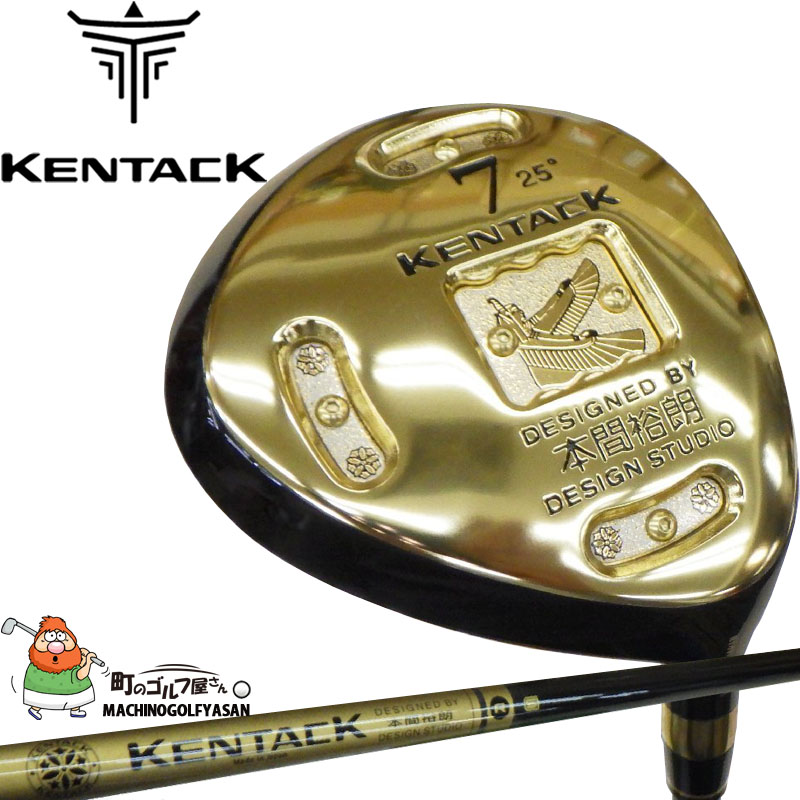 ケンタック ゴルフ KENTACK CK GOLD フェアウェイウッド 7w 25度 R