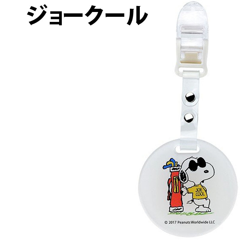 スヌーピー ジュニアゴルフクラブセット - メルカリ