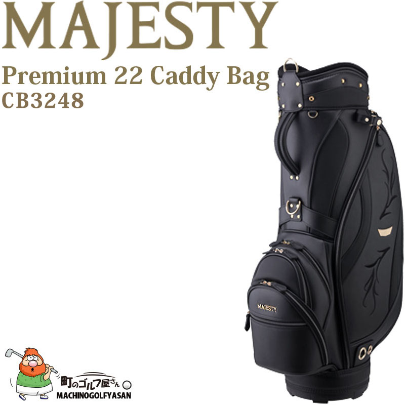 マジェスティゴルフ プレミアム 22 キャディバック CB3248 ブラック 2022年モデル 9型 5kg 日本正規品 マルマン maruman  MAJESTY GOLF Premium Caddy bag 22sm